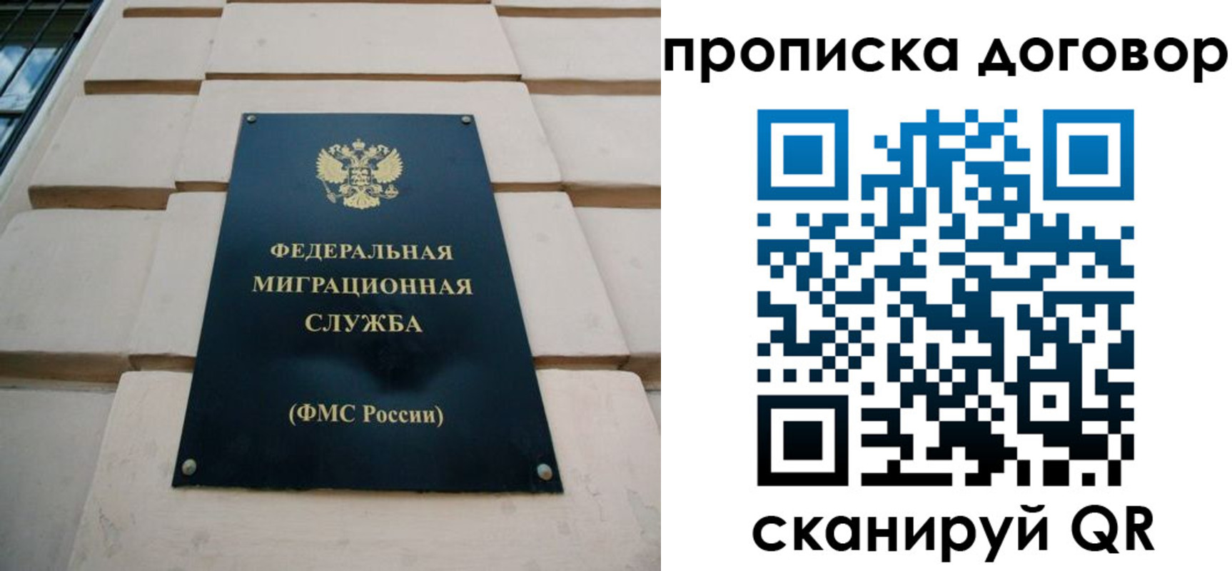 временная регистрация законно в Медвежьегорске