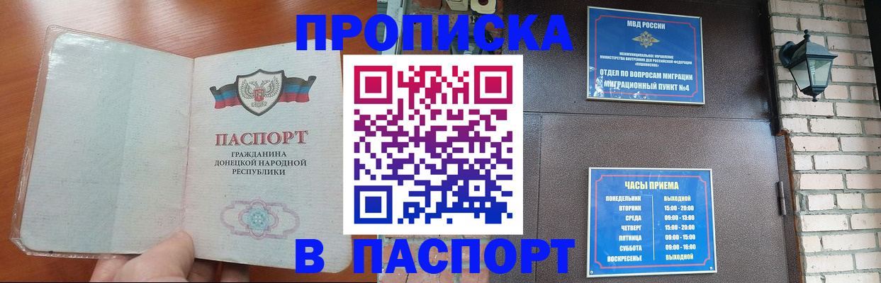 временная регистрация собственник в Медвежьегорске