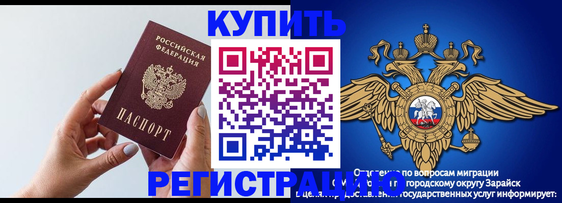временная регистрация собственник в Медвежьегорске